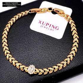 Браслет Xuping18K 0261 ( 18см+1,5см.)